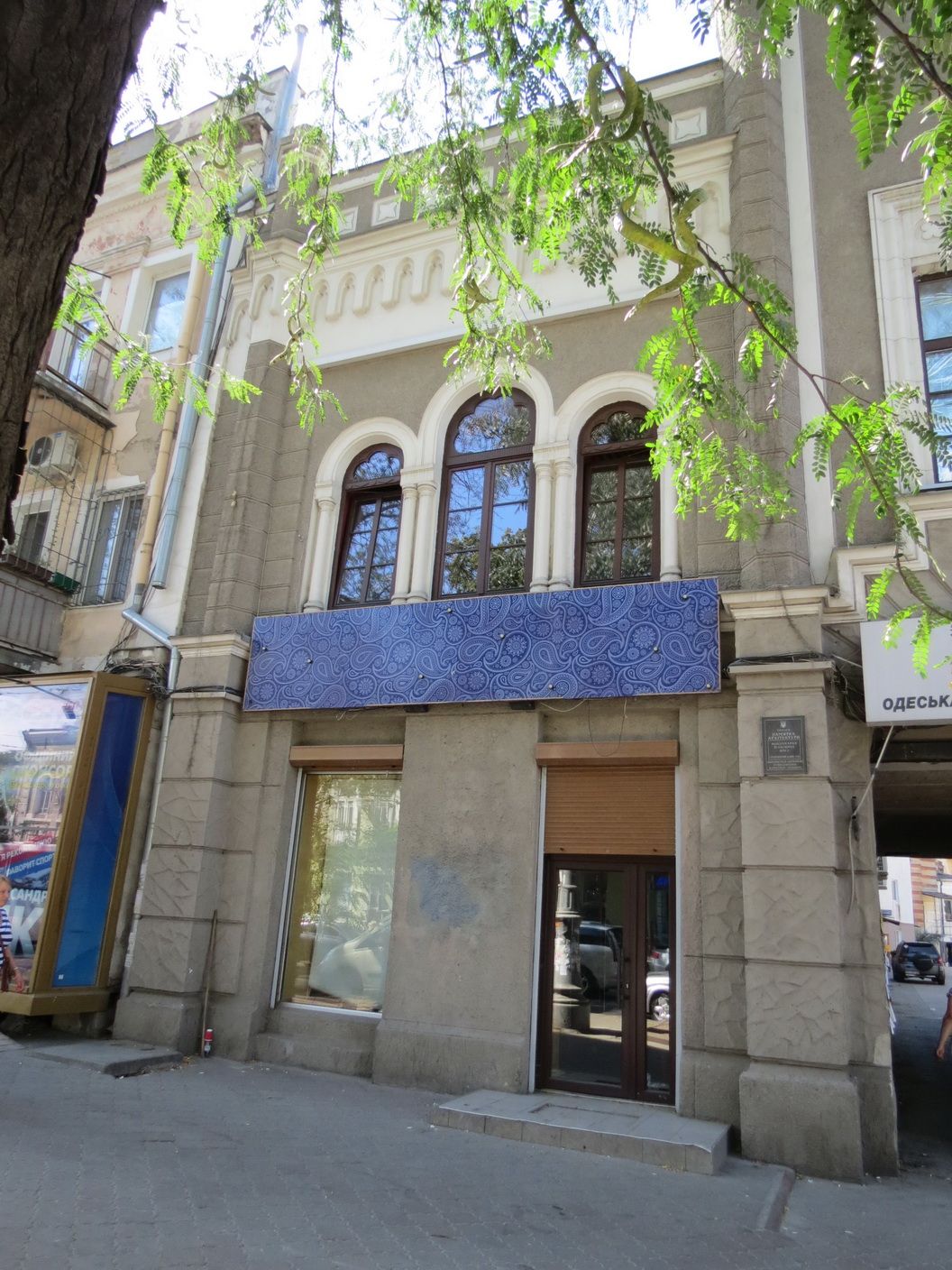 Аренда фасадного помещения, магазина 350 кв м в центре Одессы ID 24100 (Фото 1)