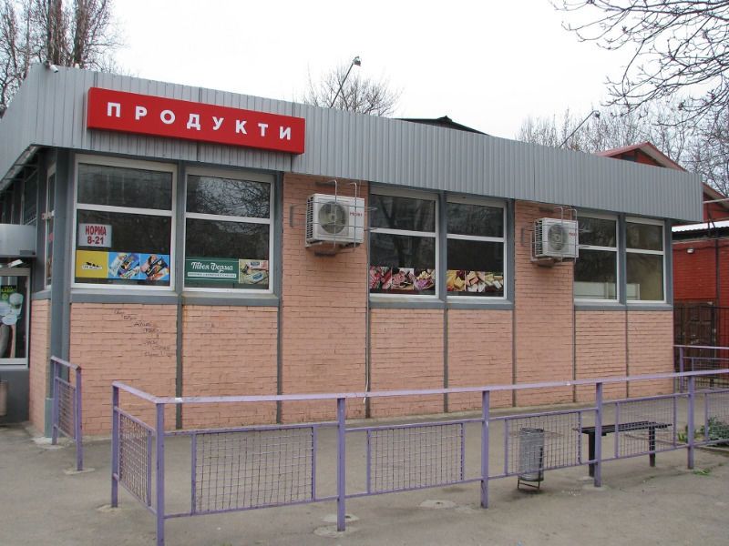 Магазины На Улице Королева Магазины На Улице Королева