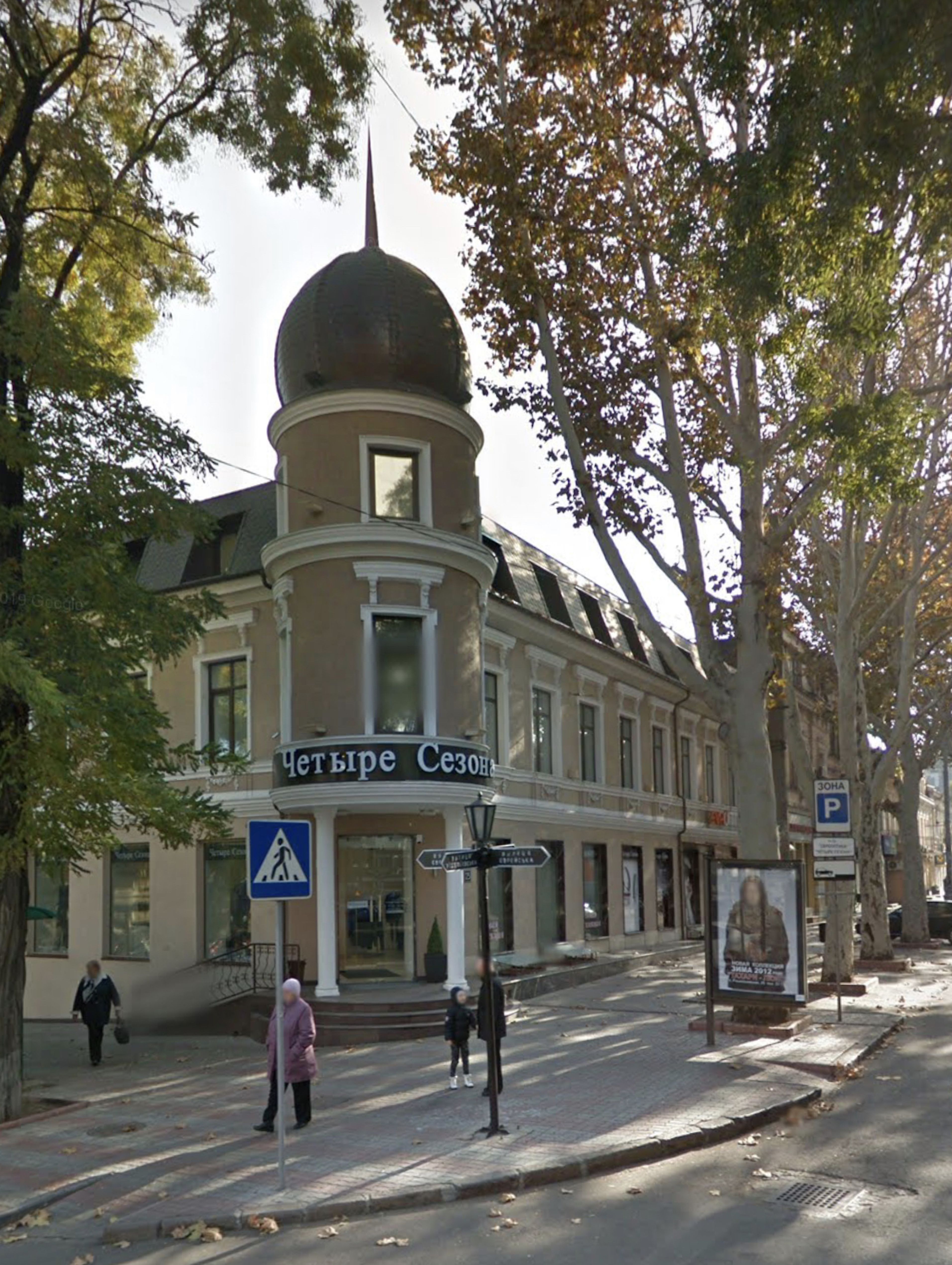 Аренда офиса в Центре Одессы, ул.Ришельевская, общ.пл. 123 м.кв. ID 52129 (Фото 12)
