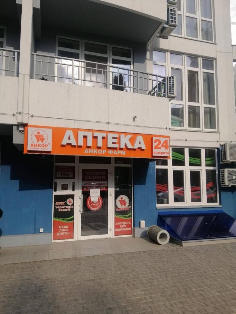 Продам помещение на проспекте Гагарина под любой вид деятельности ID 52868 (Фото 1)