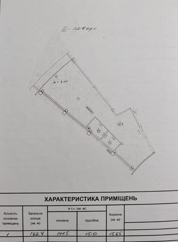 Продам стильный современный офис с прямым видом моря  ID 53973 (Фото 13)