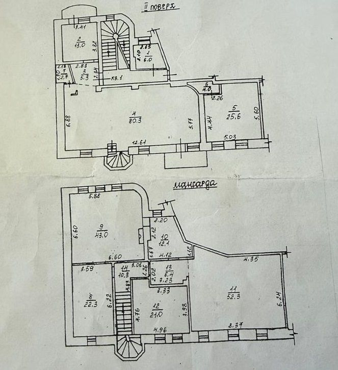 Продажа помещения под офис, представительство район парка Шевченко ID 54092 (Фото 7)