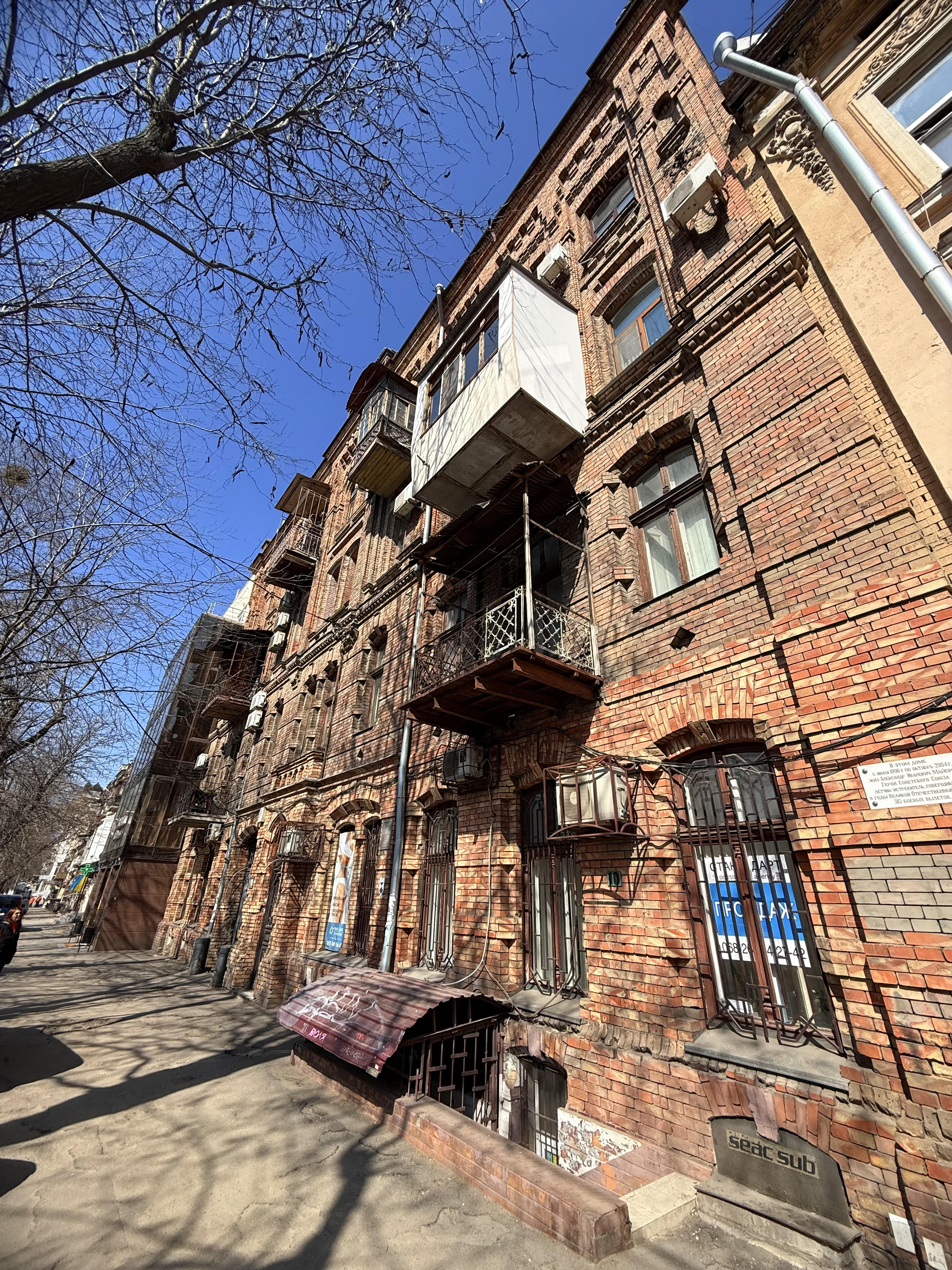 Продаётся фасадный офис в самом центре г. Одессы. ID 54139 (Фото 1)