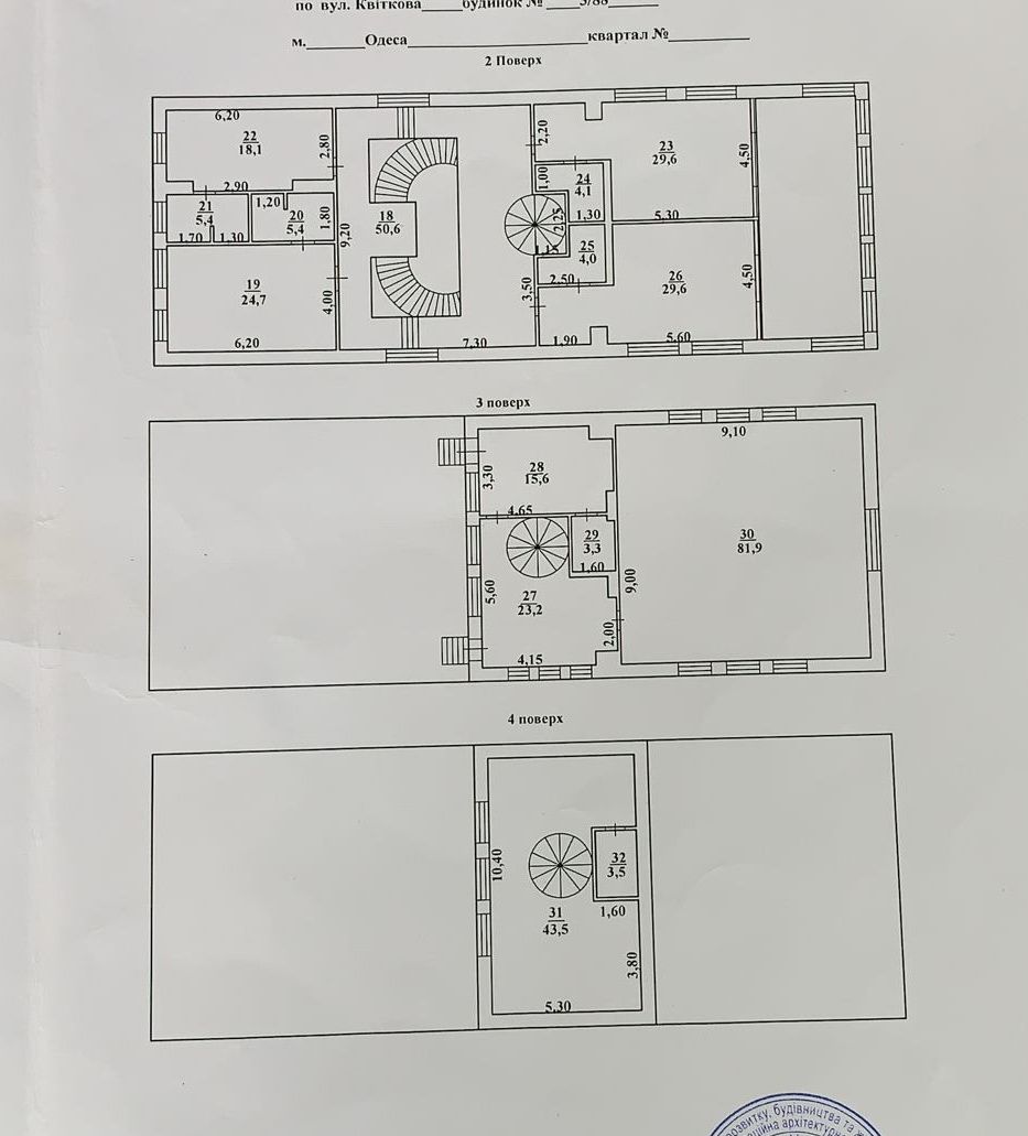 Отдельно стоящее здание на 10 станции Фонтана. ID 32526 (Фото 11)