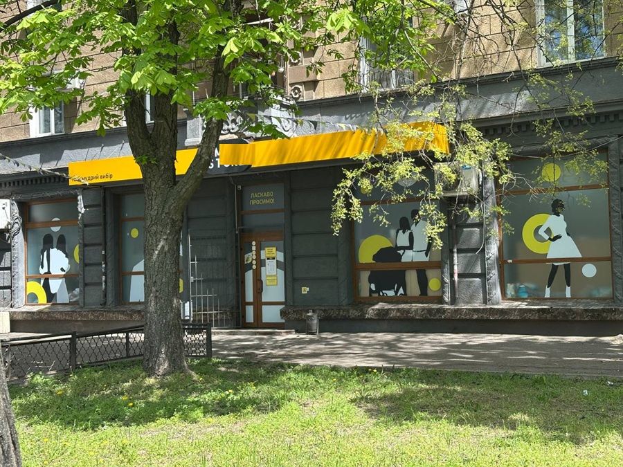 Продам фасадное помещение на пр. Шевченко ID 54224 (Фото 2)