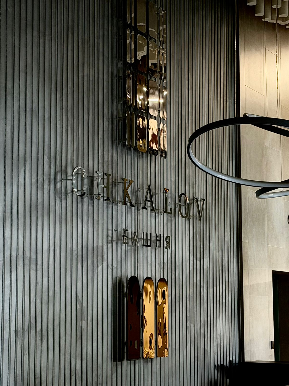ПРОДАЖА ОФИСНОГО БЛОКА 543 м² В ЖК "БАШНЯ CHKALOV" ID 54311 (Фото 5)