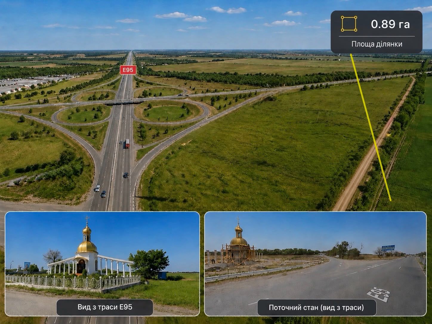 Коммерческий участок 89 соток в районе "Клеверного моста", Одесса ID 54358 (Фото 2)